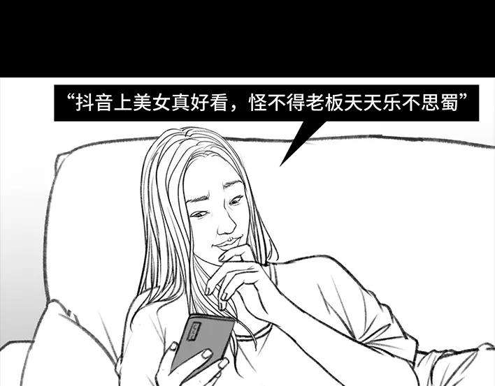胡渣少女铁树开花