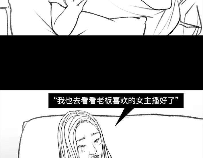 胡渣少女铁树开花