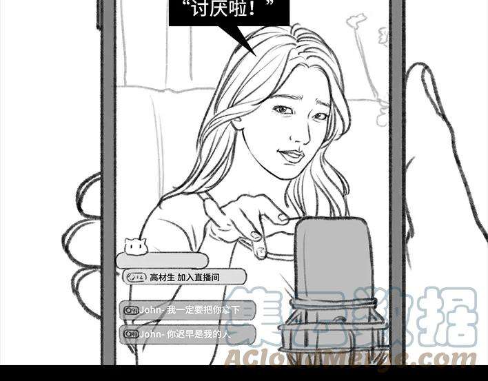 胡渣少女铁树开花