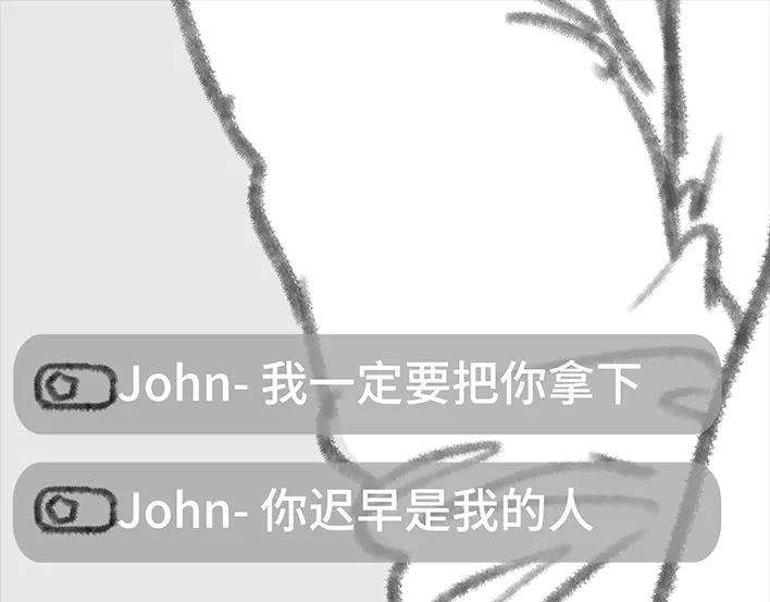 胡渣少女铁树开花