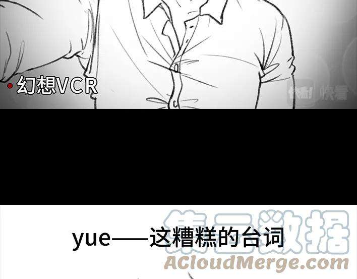 胡渣少女铁树开花