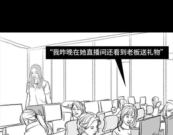 胡渣少女铁树开花