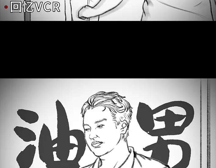 胡渣少女铁树开花