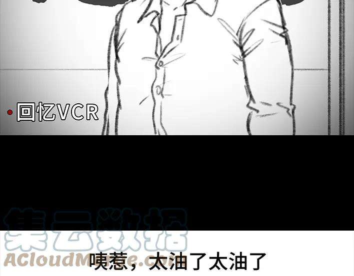 胡渣少女铁树开花