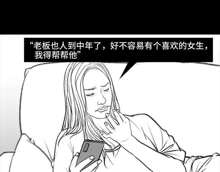 胡渣少女铁树开花