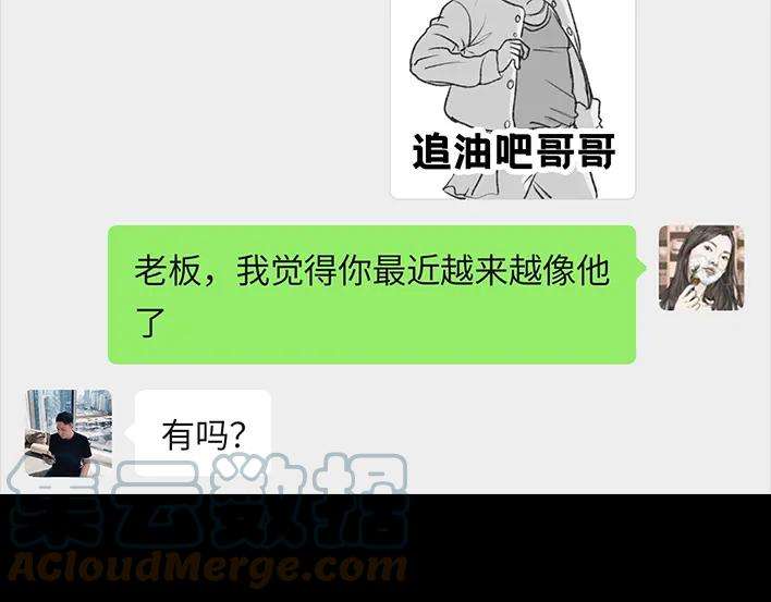 胡渣少女铁树开花