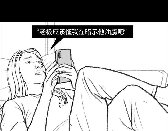 胡渣少女铁树开花