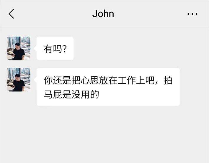 胡渣少女铁树开花