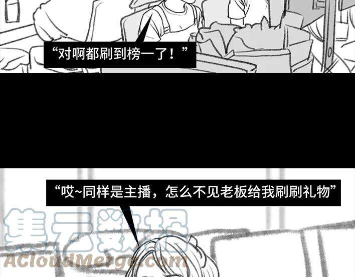 胡渣少女铁树开花