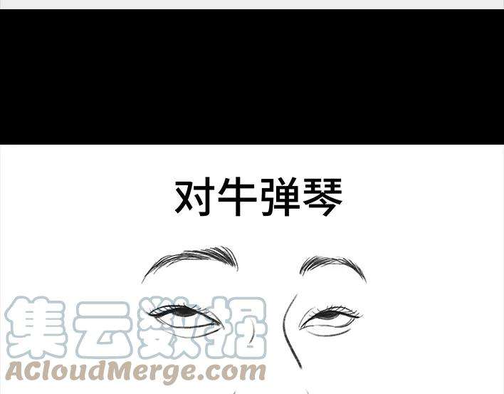 胡渣少女铁树开花