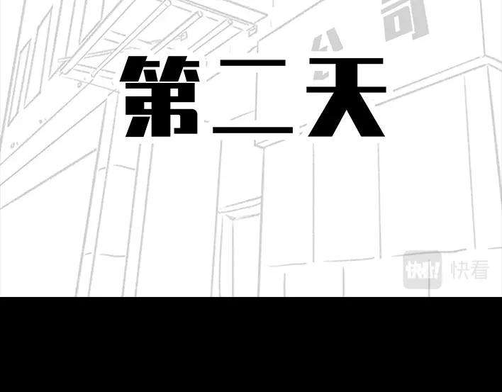 胡渣少女铁树开花