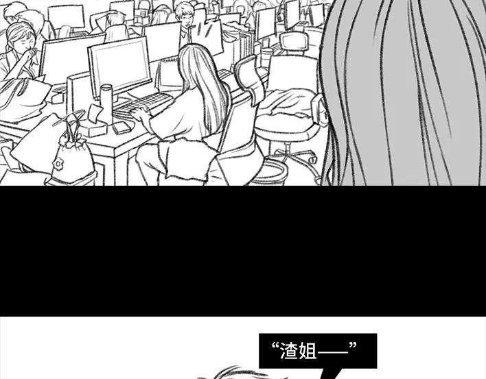胡渣少女铁树开花