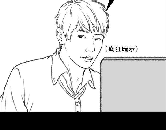 胡渣少女铁树开花