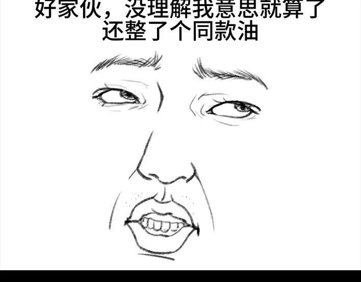 胡渣少女铁树开花