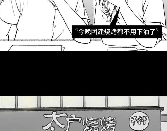 胡渣少女铁树开花