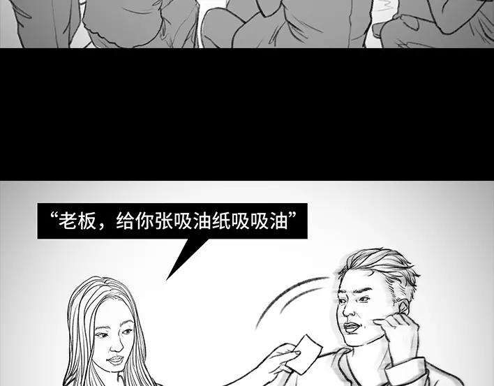 胡渣少女铁树开花