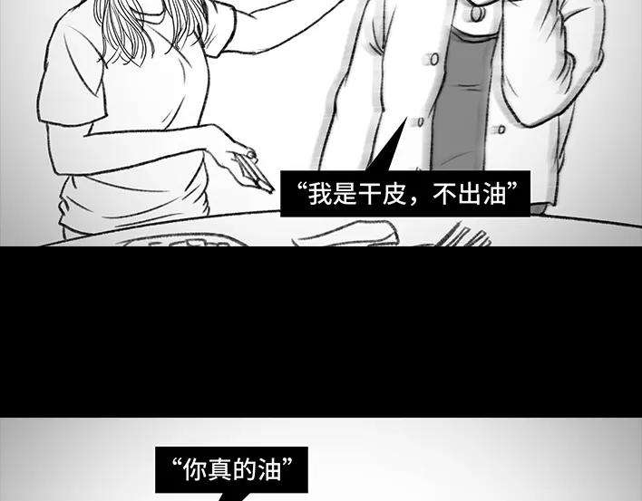 胡渣少女铁树开花