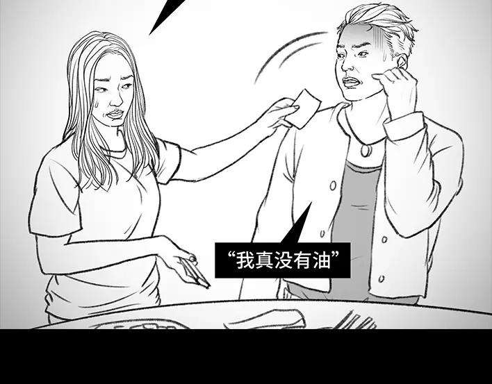 胡渣少女铁树开花