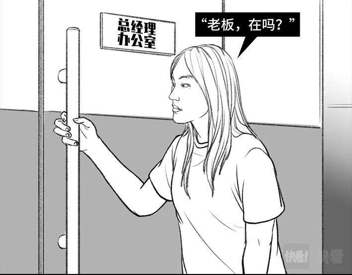 胡渣少女铁树开花