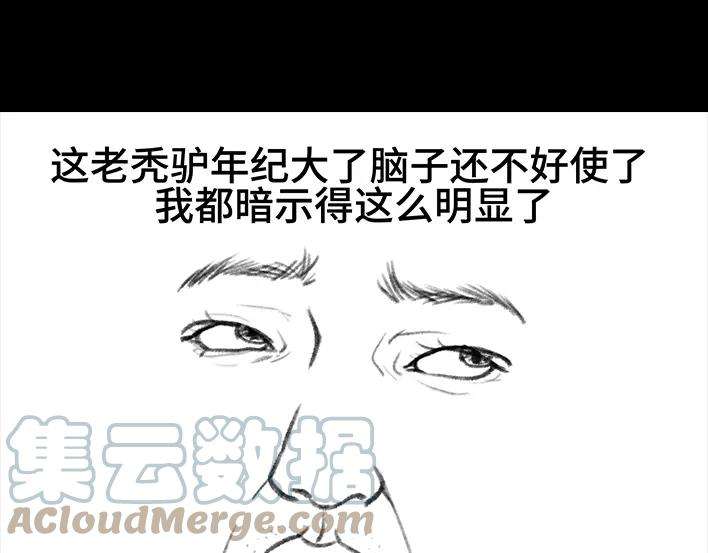 胡渣少女铁树开花