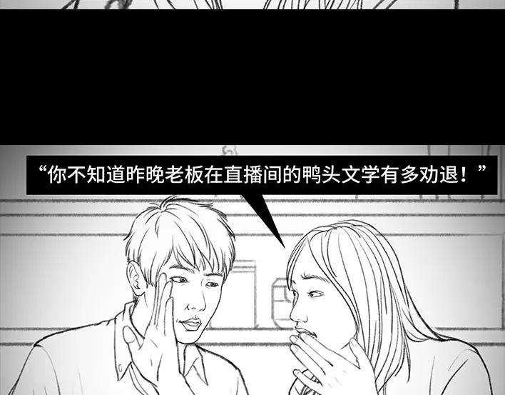 胡渣少女铁树开花