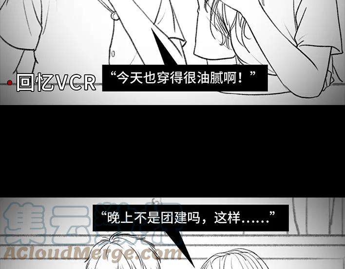 胡渣少女铁树开花
