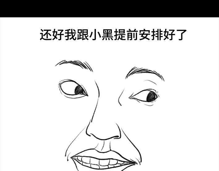 胡渣少女铁树开花