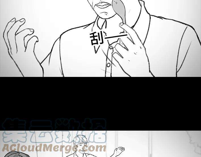 胡渣少女铁树开花