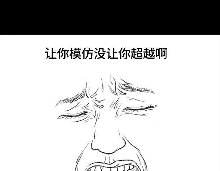 胡渣少女铁树开花