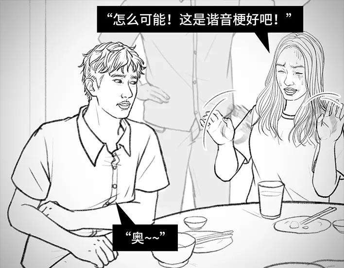胡渣少女铁树开花