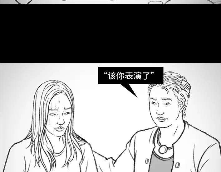 胡渣少女铁树开花