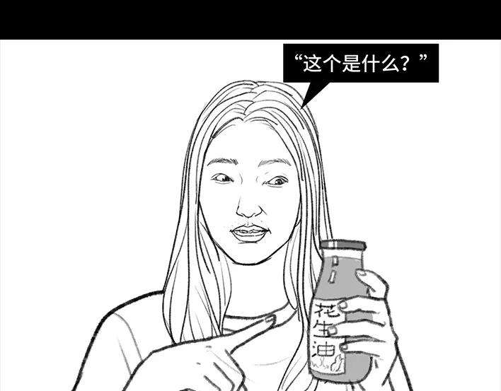 胡渣少女铁树开花