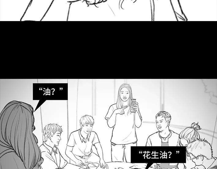胡渣少女铁树开花