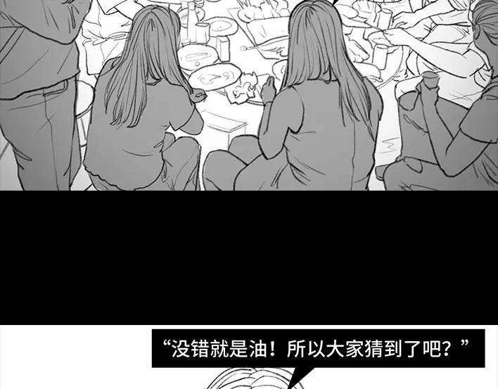 胡渣少女铁树开花