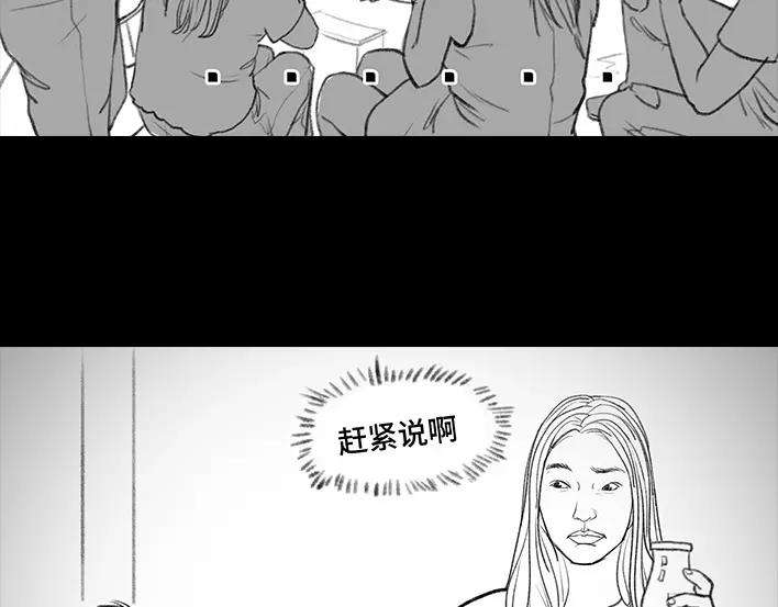 胡渣少女铁树开花