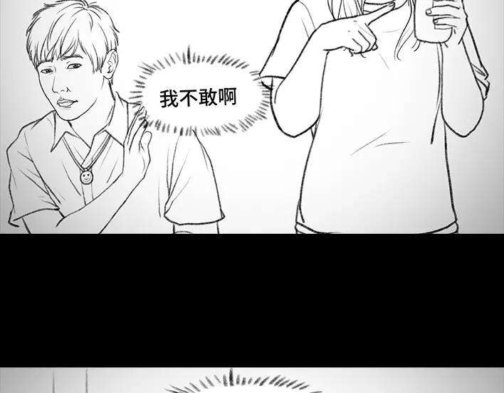 胡渣少女铁树开花