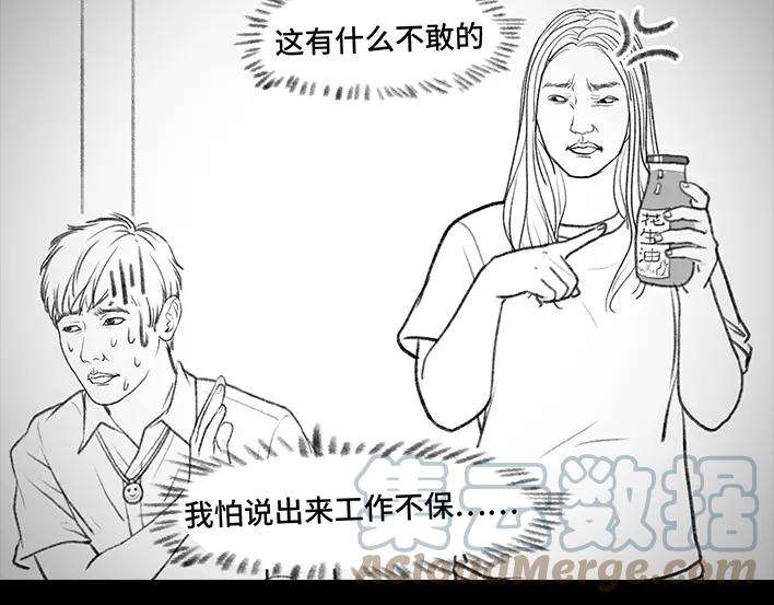 胡渣少女铁树开花