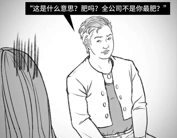 胡渣少女铁树开花