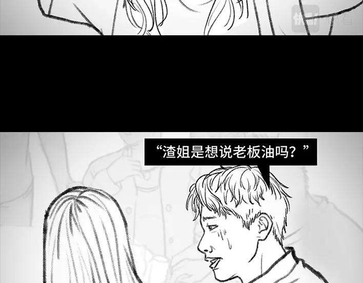 胡渣少女铁树开花
