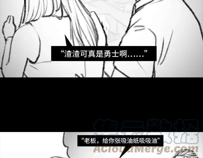 胡渣少女铁树开花