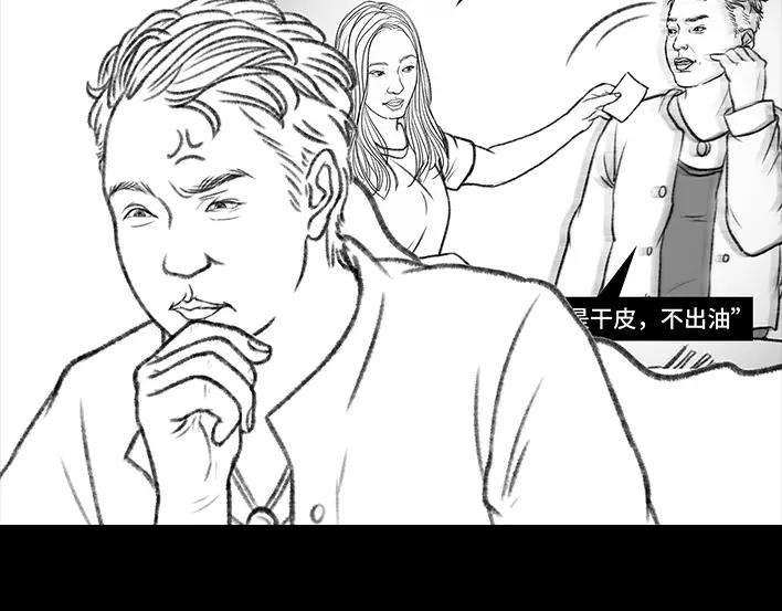 胡渣少女铁树开花