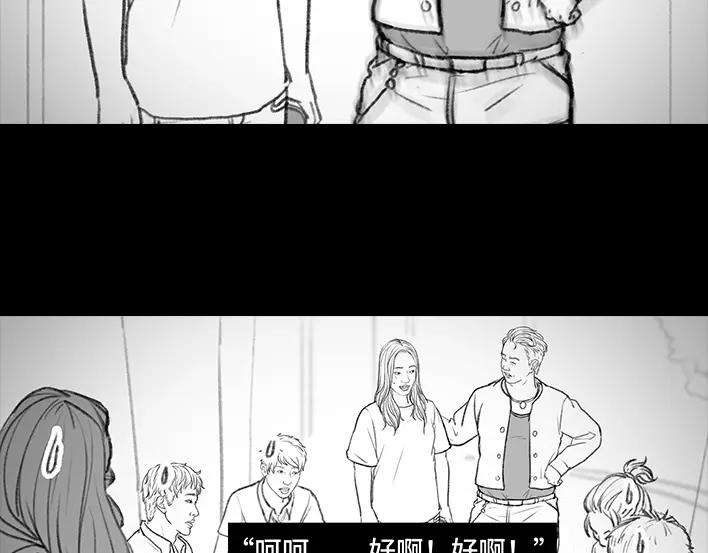 胡渣少女铁树开花