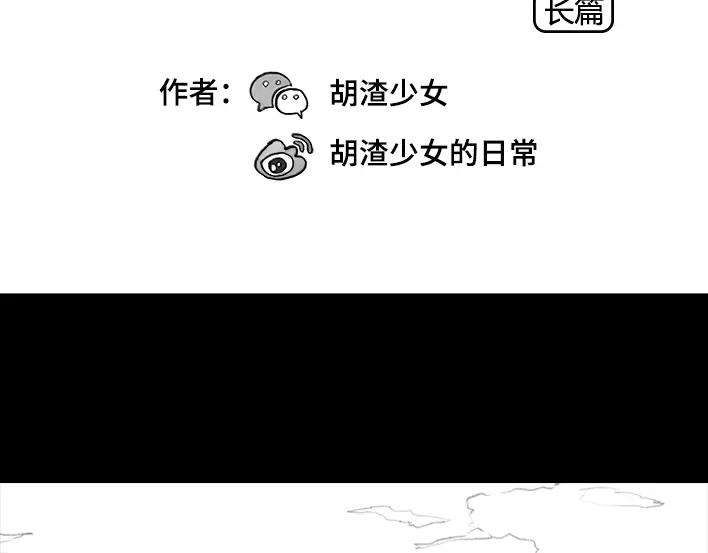 胡渣少女大学篇之社团招新