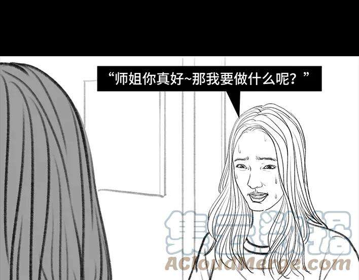 胡渣少女大学篇之社团招新