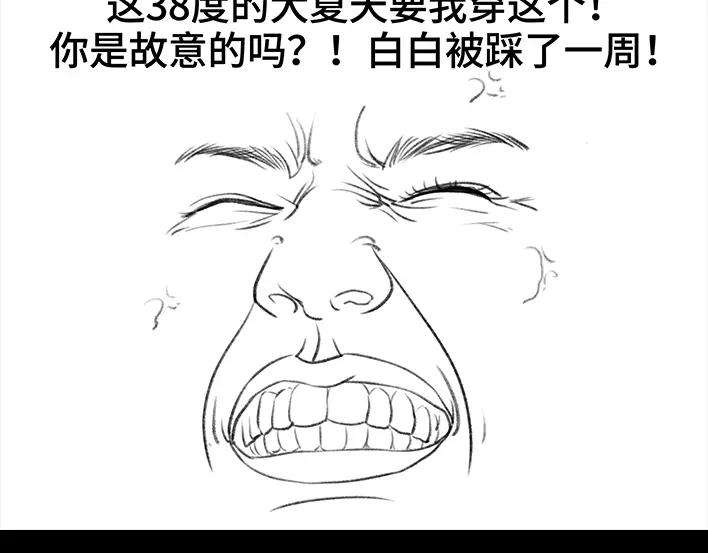 胡渣少女大学篇之社团招新