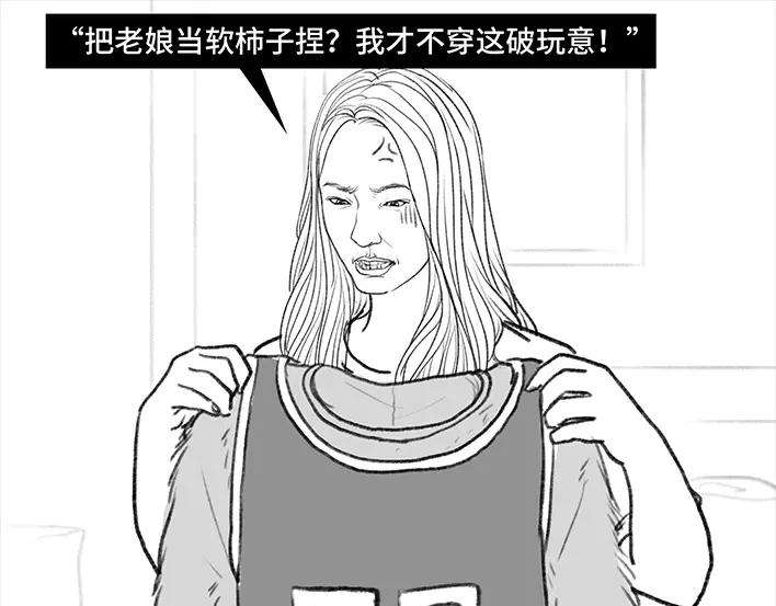 胡渣少女大学篇之社团招新