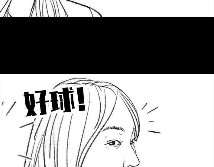胡渣少女大学篇之社团招新