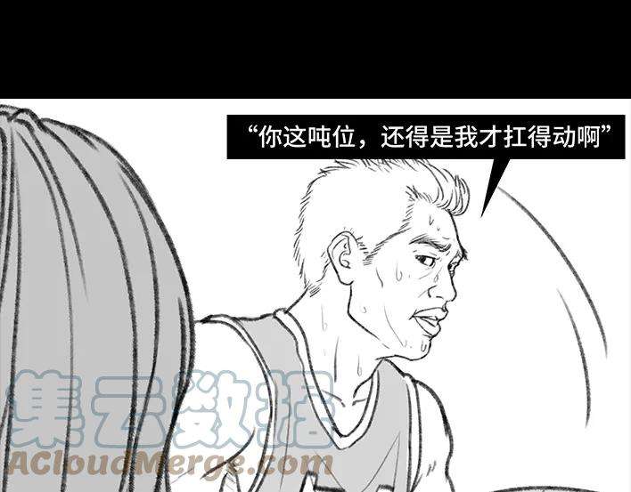 胡渣少女大学篇之社团招新