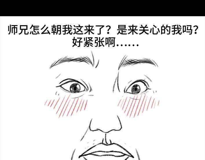 胡渣少女大学篇之社团招新