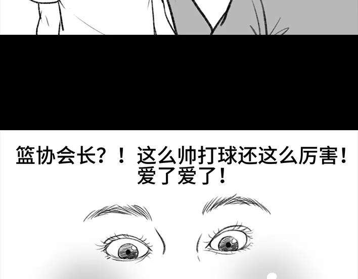 胡渣少女大学篇之社团招新